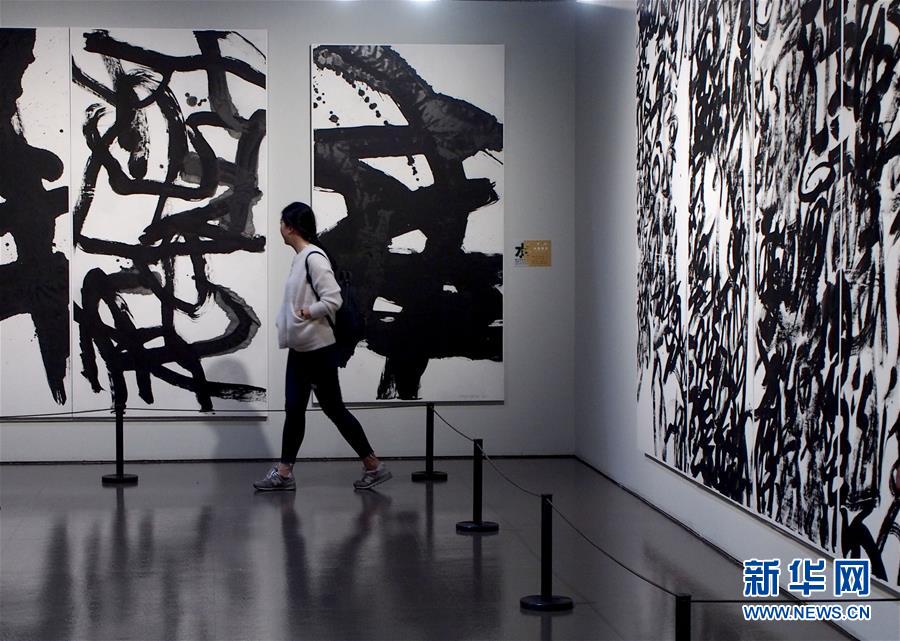 上海举办“水墨概念艺术大展”